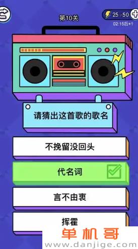 没有wifi不联网也可以玩的休闲单机手游排行榜TOP10