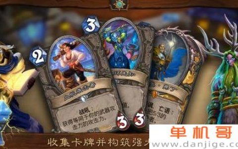 TCG游戏有哪些 2022tcg游戏排行榜