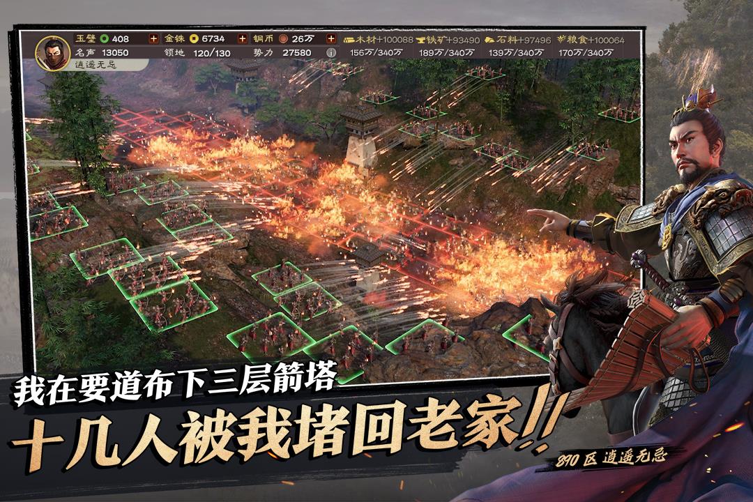 沙盘模拟战争游戏推荐 二战策略类单机游戏沙盘模拟