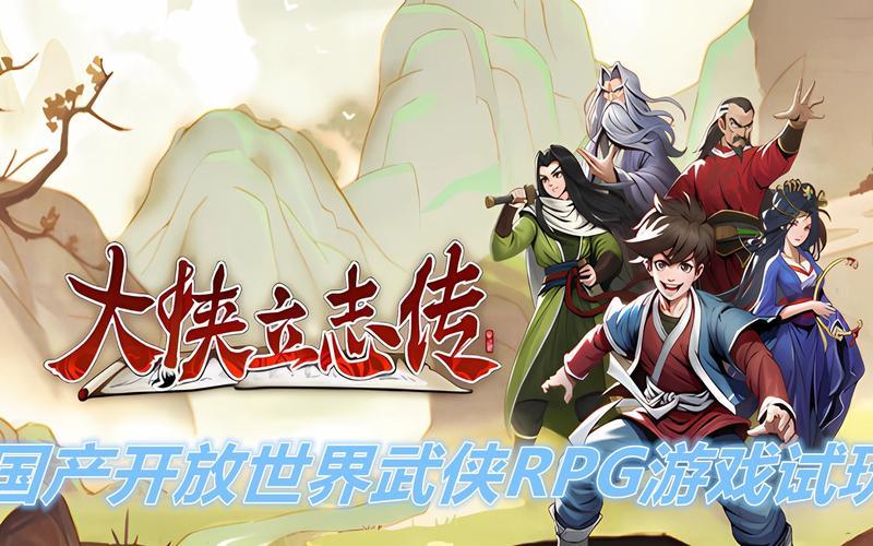 免费的国产MMORPG游戏推荐