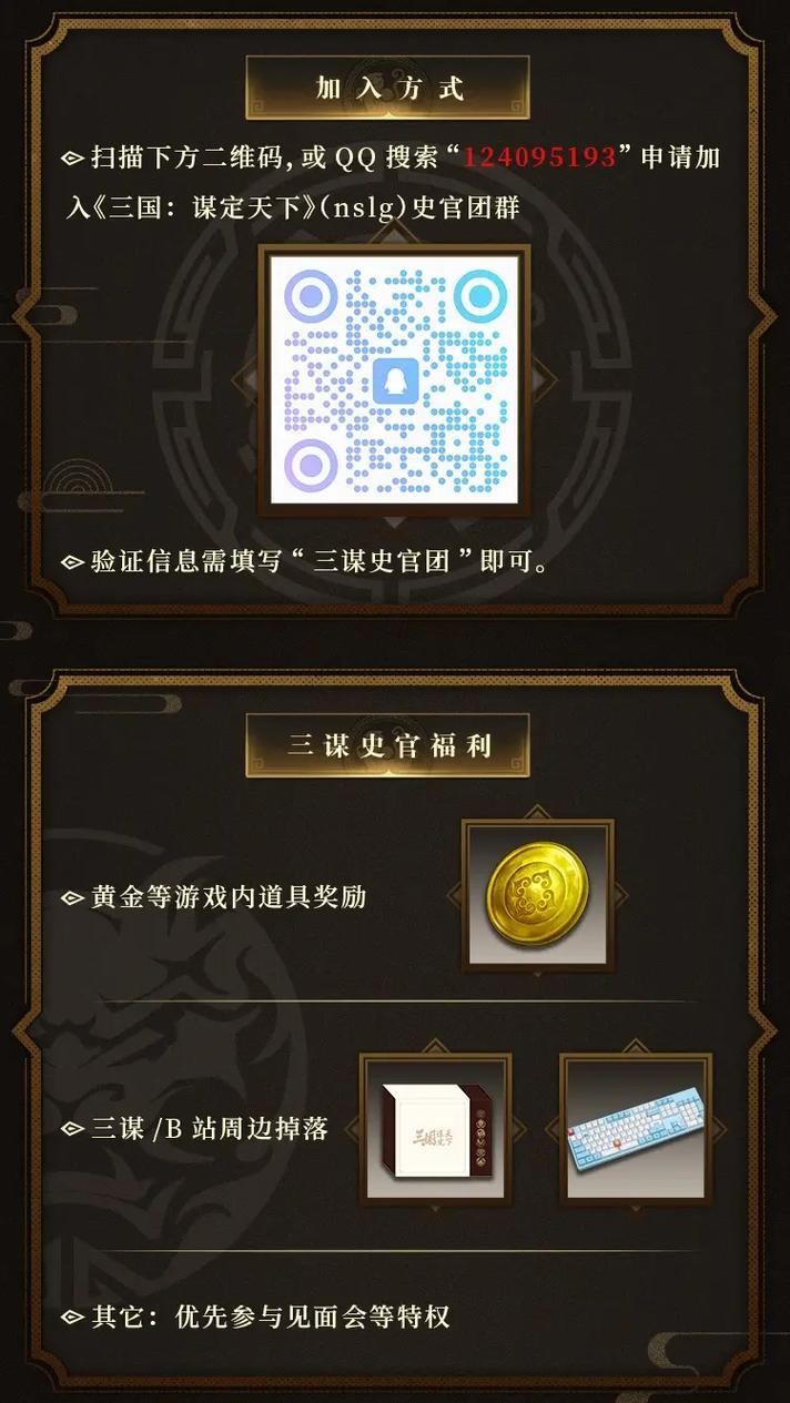 三国谋定天下是哪个公司？