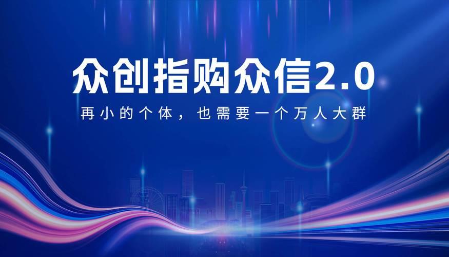 方信聊天软件：一款融合社交和电商的创新应用