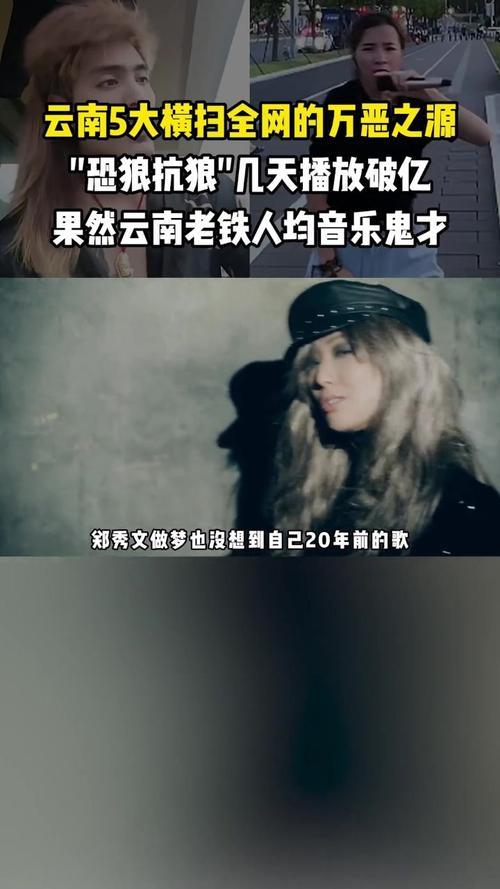 我是云南的：魔性洗脑神曲引爆全网，各地区网友纷纷模仿